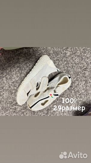 Детская обувь для девочек