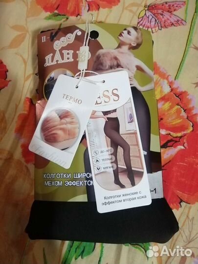 Колготки тёплые на меху