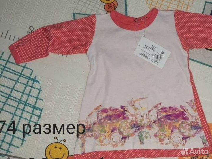 Детская одежда