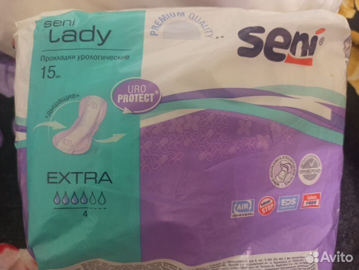 Памперсы- трусики для взрослых, прокладки урологич