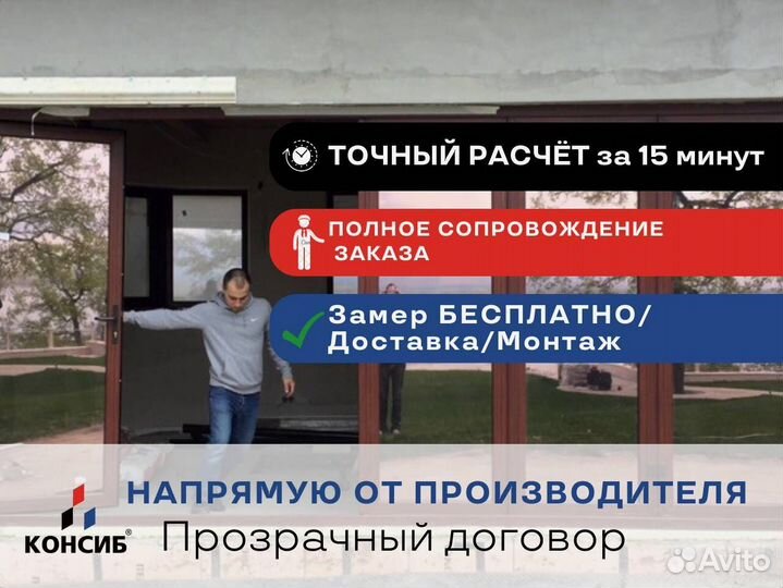 Окна пластиковые, новые, ламинация