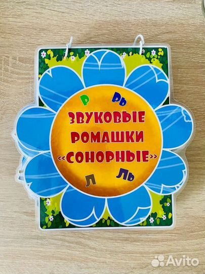 Развивающие пособия