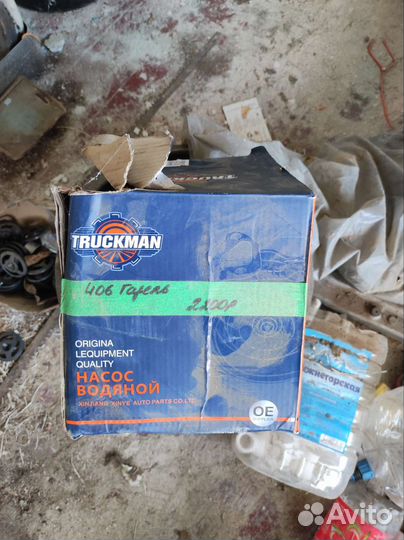 Водяная помпа змз 406