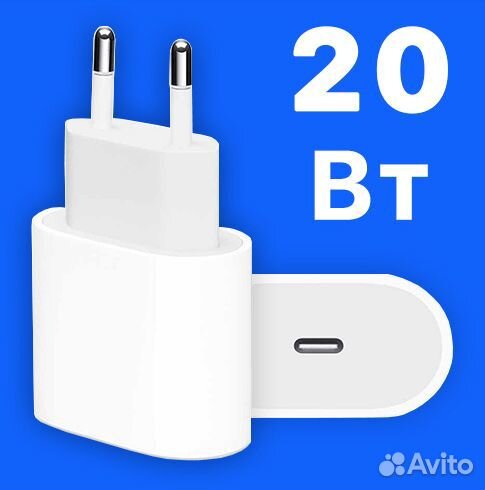 Сетевое зарядное устройство Apple USB-С 20W