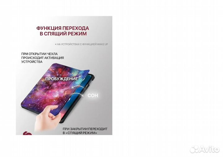 Чехол на Samsung Galaxy Tab A7 10.4, Самсунг Таб А