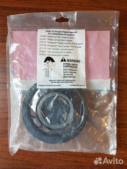 Барабан стартера Briggs&Stratton 499901