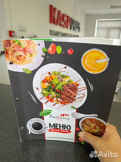 Печатаем меню для ресторанов и кафе