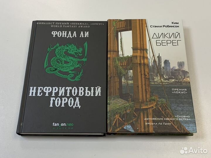 Книги фантастика/фэнтези