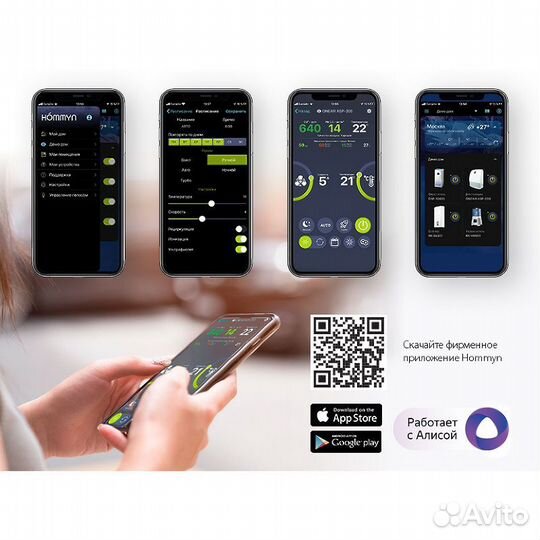 Приточная вентиляция (бризер)