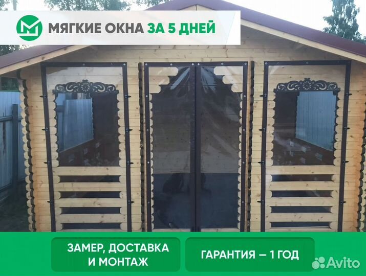 Жидкие окна, мягкие окна пвх