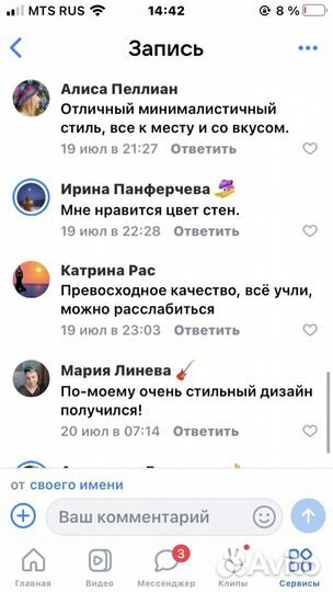 Продвижение групп вконтакте