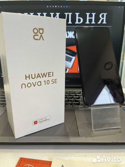 HUAWEI nova 10 SE, 8/128 ГБ