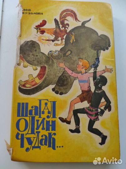 Книги для детей