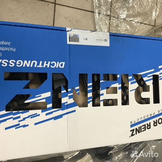 Прокладка гбц Ford Focus 3