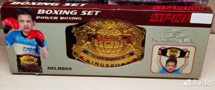 Боксёрский пояс