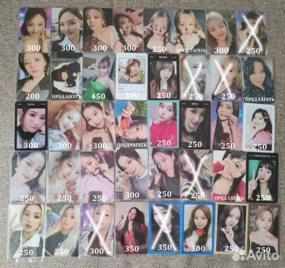 Карты Twice