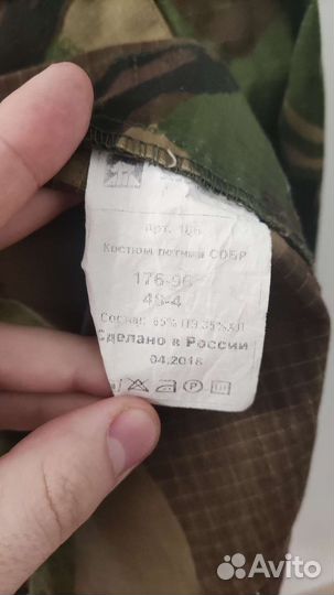 Куртка летняя DPM