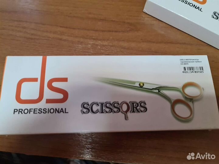 Ножницы DS прямые