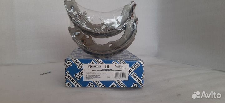 Колодки барабан ручника Mitsubishi Outlander