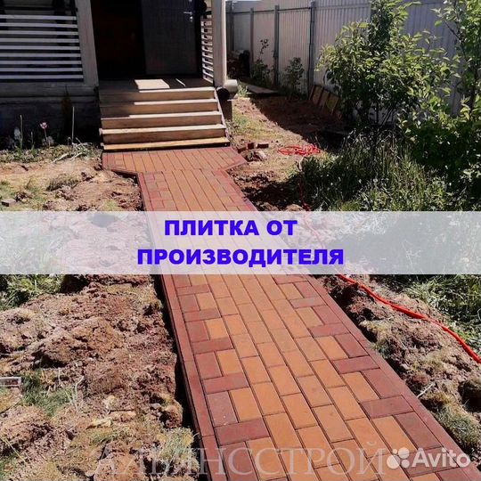 Tpoтуaрная плитка от производителя