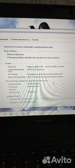 Отличный Ноутбук lenovo, i3,GeForce