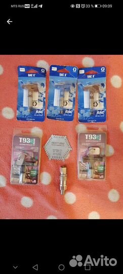 Перчатки противоударные