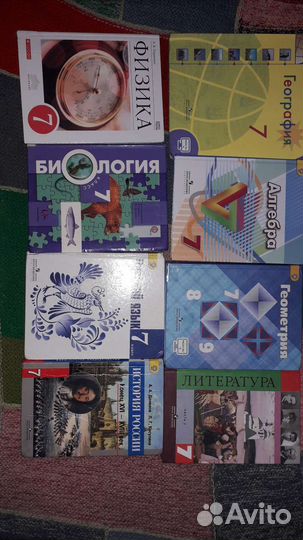 Учебники 7,8,9,10,11