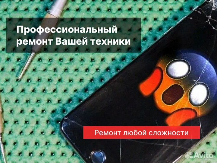 Полировка дисплея/ Замена стекла на любом телефоне