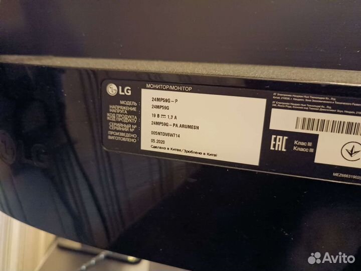 Монитор LG24MP59G