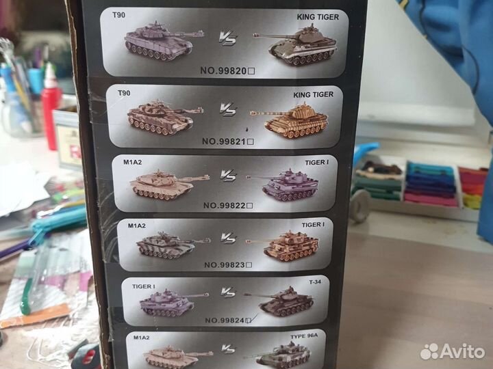 Танки
