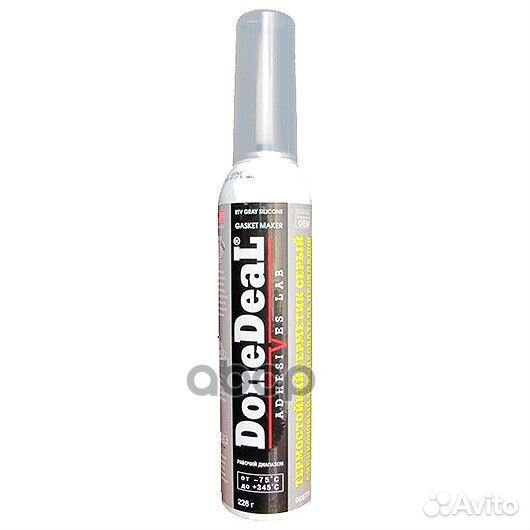 Формирователь прокладок силикон.термост. серый