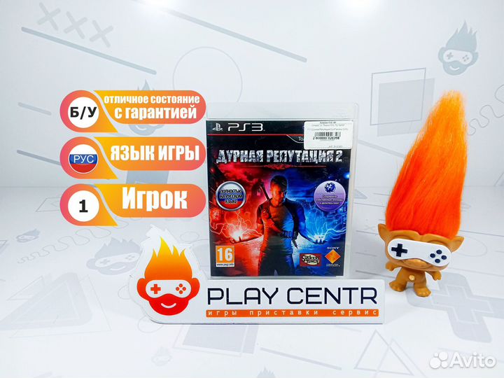 Диск для PS3 Дурная Репутация 2 (inFamous 2) б/у