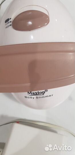 Массажёр для тела б/у