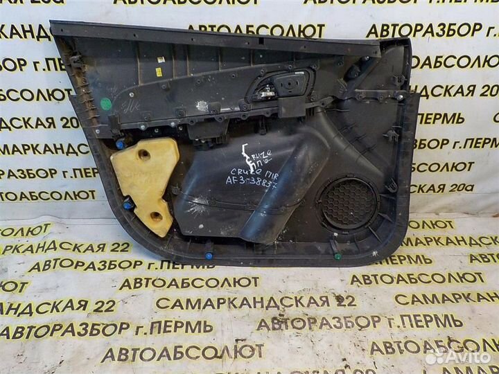 Обшивка двери передней правой Chevrolet Cruze 200