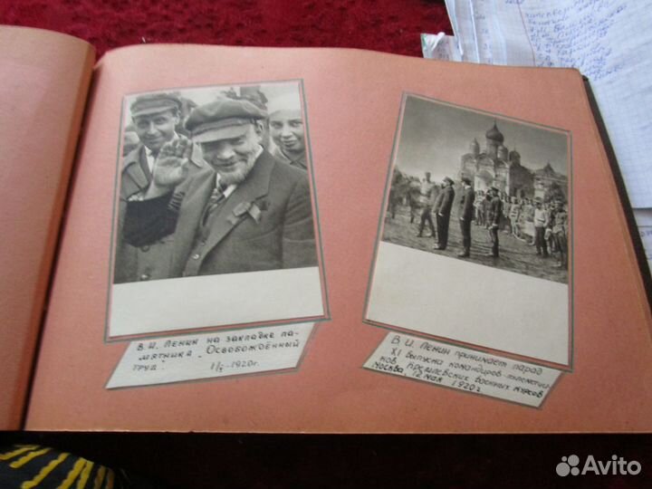 Коллекционирование альбом