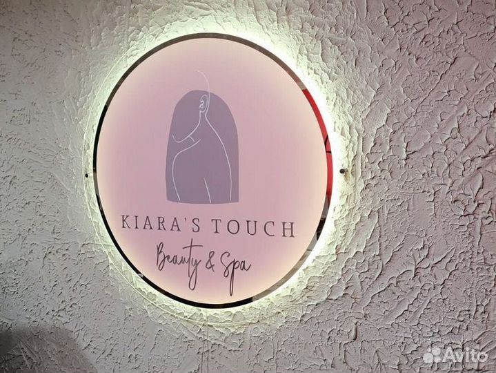 Вывеска для бизнеса