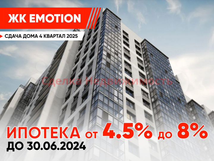 1-к. квартира, 47,7 м², 17/19 эт.