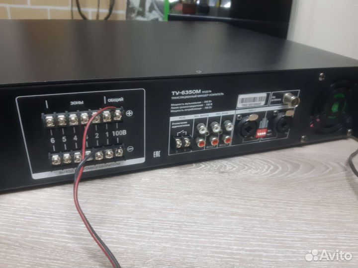 Усилитель Вектор ту-6350м