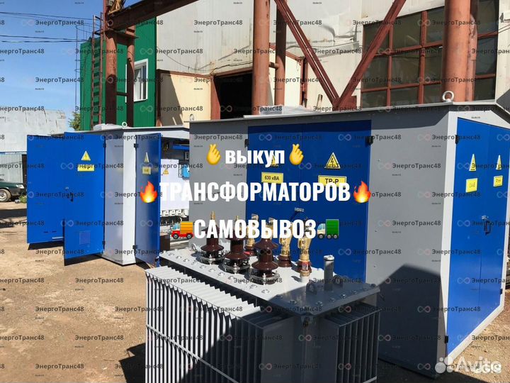 Трансформатор тмЗ-1000/10 б/у арт-5357