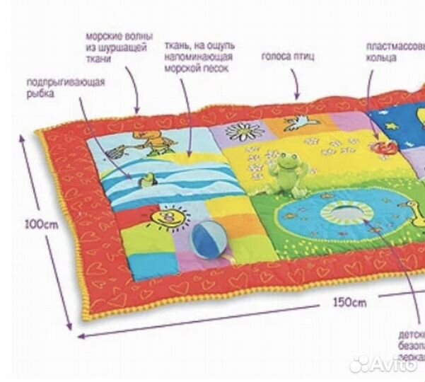 Развивающий коврик taf toys