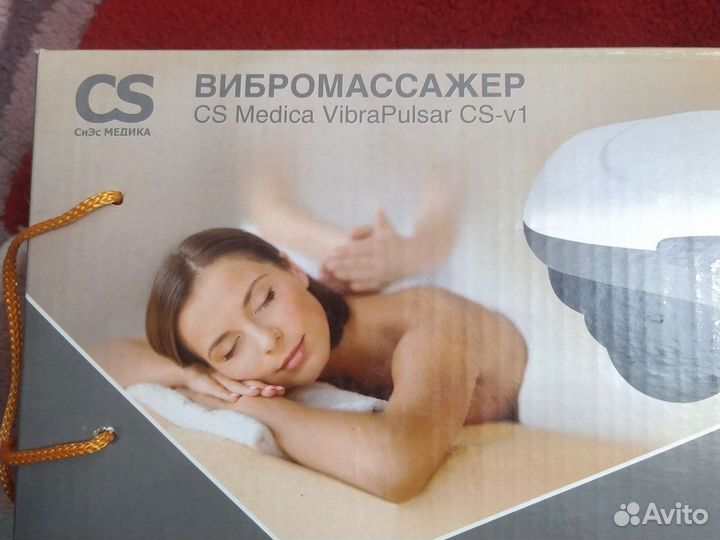 Вибромассажер CS-V1