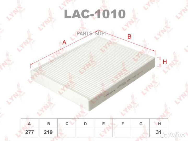 Lynxauto LAC1010 Фильтр салона стандарт