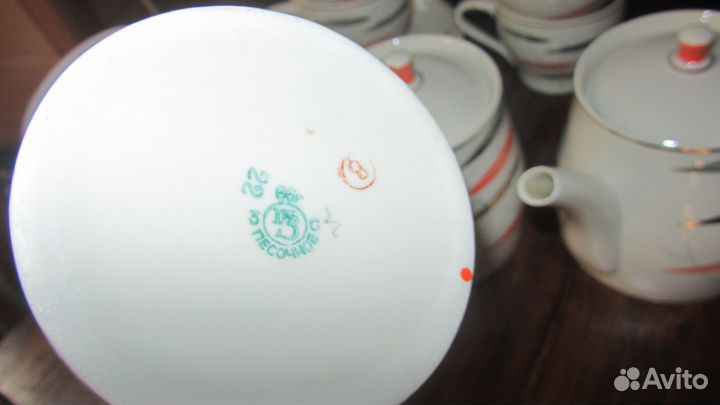 Сервиз Песочное СССР 15 предметов