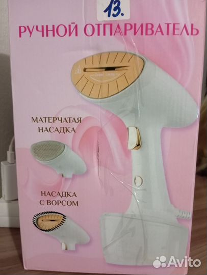 Отпариватель ручной Saeret