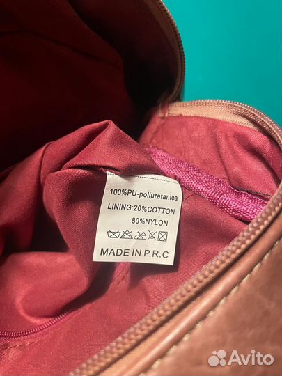 Рюкзак женский