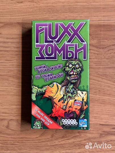 Настольные игры