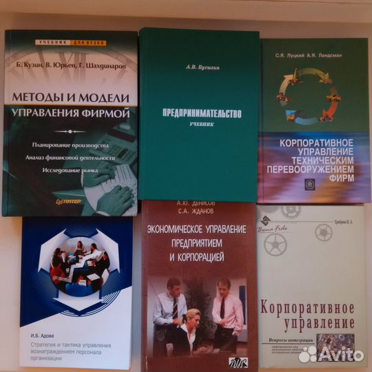 Книги по экономике политологии советские современ