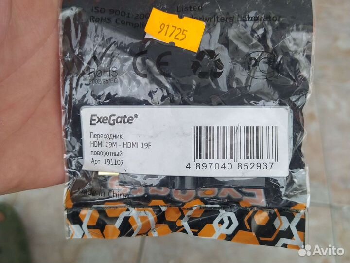 Переходник hdmi
