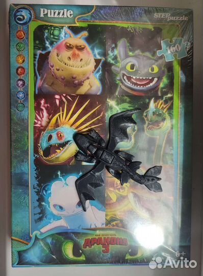 Дракон Беззубик и пазл