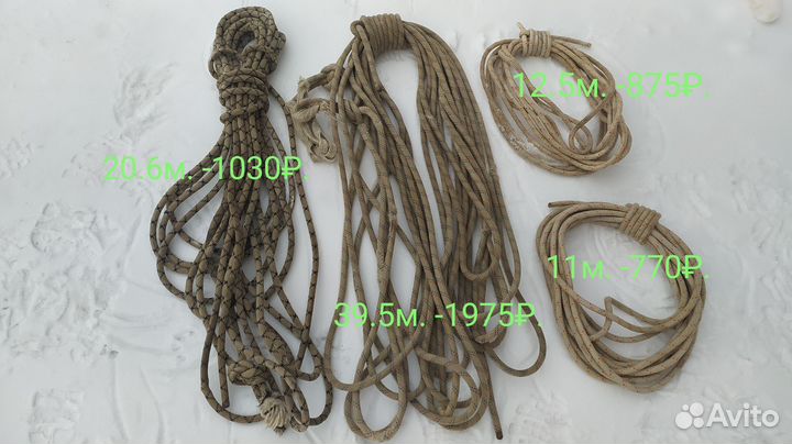 Веревка, карабин